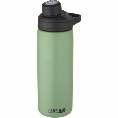 Logotrade promotional gifts photo of: CamelBak® Chute® Mag 600 ml copper vacuum insulated bottle